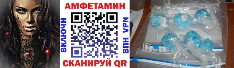 kraken онион  Людиново  Амфетамин 98%  купить  