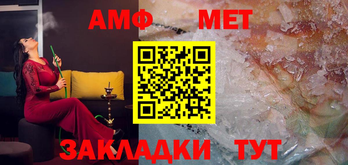 Канабис Людиново