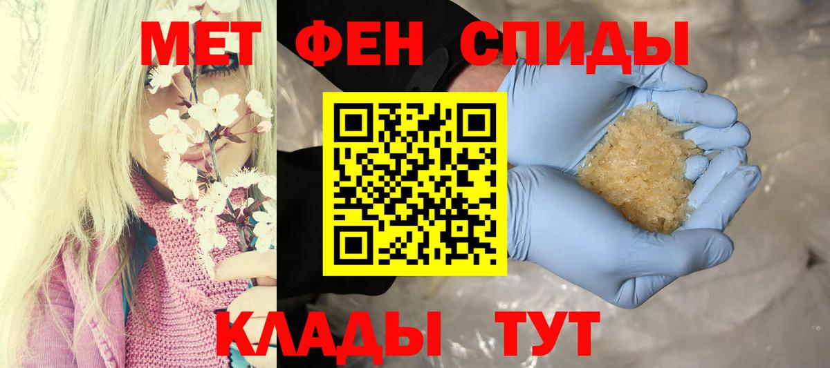 Людиново  АМФЕТАМИН  Вход с VPN  Амфетамин 97% 