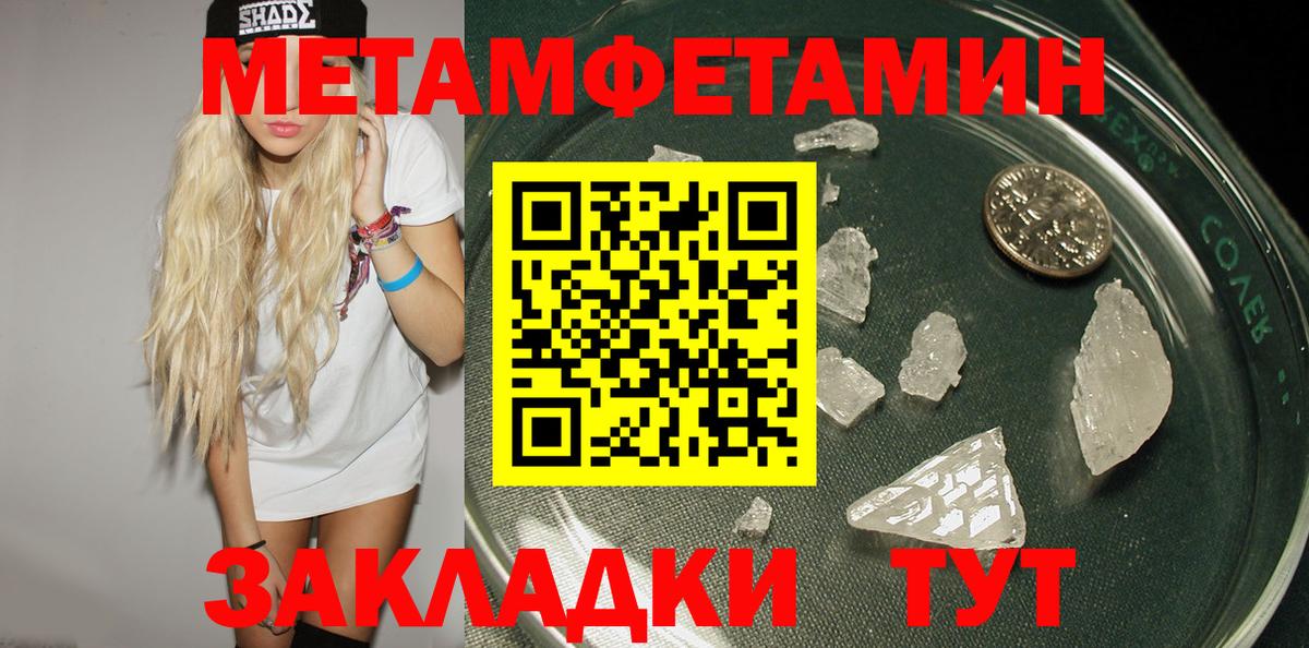Амфетамин Premium Людиново