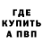 Альфа ПВП мука Slime6all