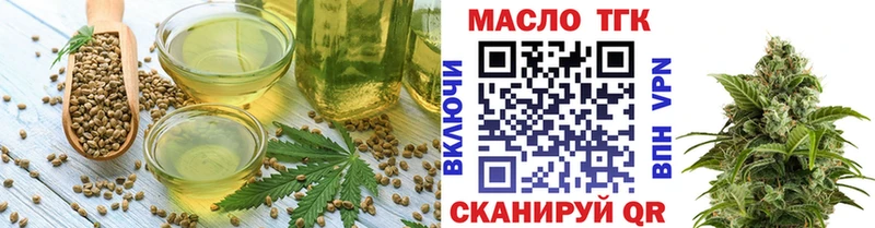 Cannafood конопля  Людиново 