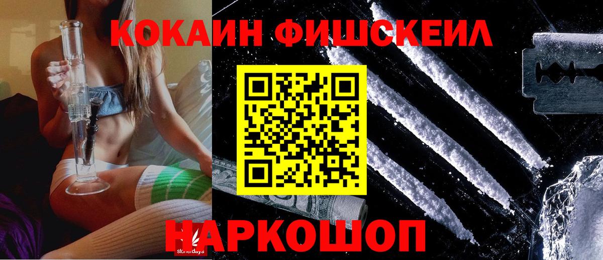 Купить закладку  Канабис  Людиново  Метадон  Гашиш  Меф кристаллы  Вход с VPN 
