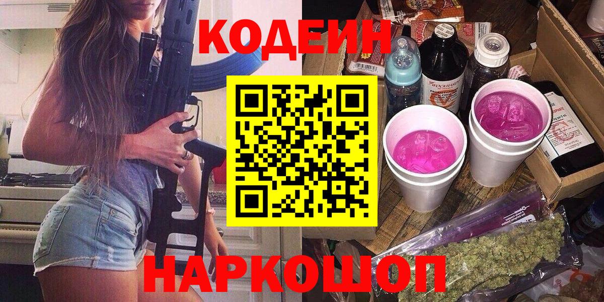 Как найти наркотики?  A-PVP  Людиново  Бошки Шишки  Мефедрон  Гашик  Вход с VPN 