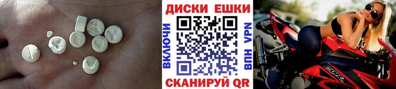 купить наркотик  Людиново  Ecstasy 300 mg 