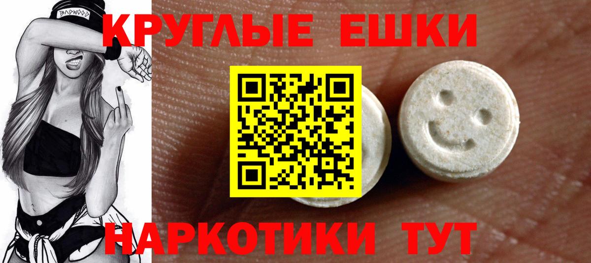 Экстази бентли  это клад  Людиново  Ecstasy VHQ 
