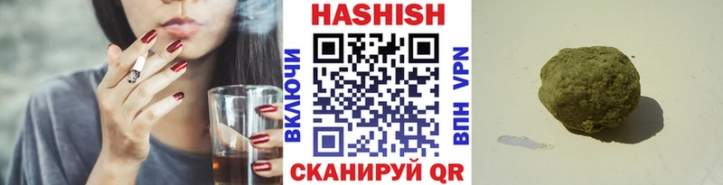 ГАШИШ индика сатива  кракен онион  Людиново 