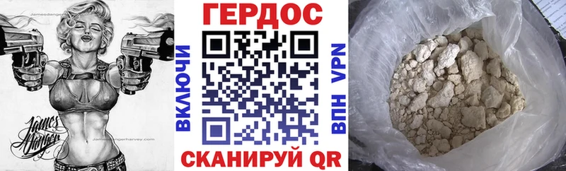 blacksprut ССЫЛКА  Людиново  ГЕРОИН хмурый 
