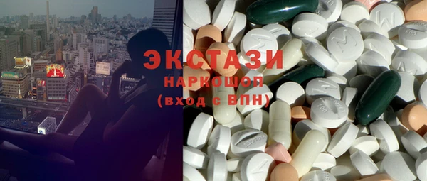бошки Магас
