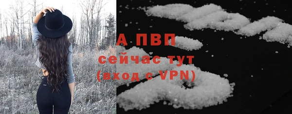 альфа пвп VHQ Магадан