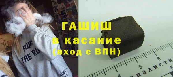 альфа пвп VHQ Магадан