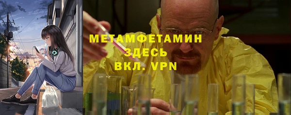 альфа пвп VHQ Магадан