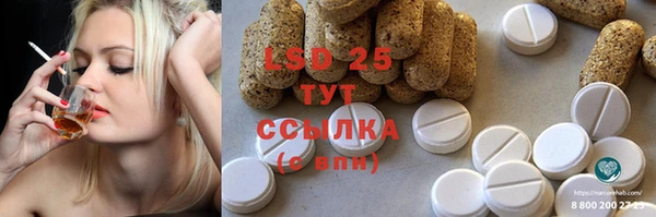 мефедрон Липки