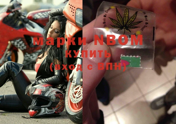 бошки Магас