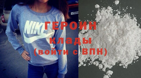 стаф Майский