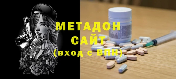 бошки Магас