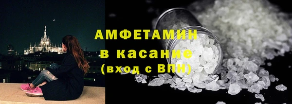 стаф Майский