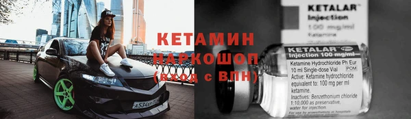 стаф Майский