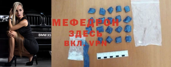скорость mdpv Елизово