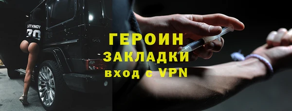 бошки Магас