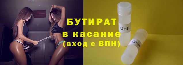 альфа пвп VHQ Магадан
