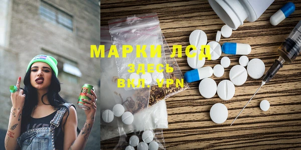 бошки Магас