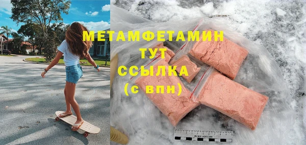 альфа пвп VHQ Магадан