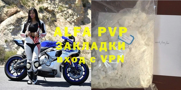 альфа пвп VHQ Магадан