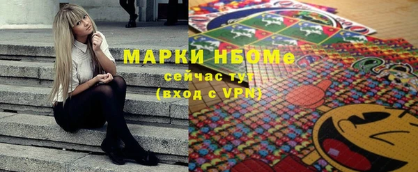 стаф Майский