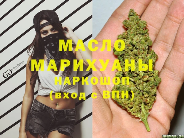 альфа пвп VHQ Магадан