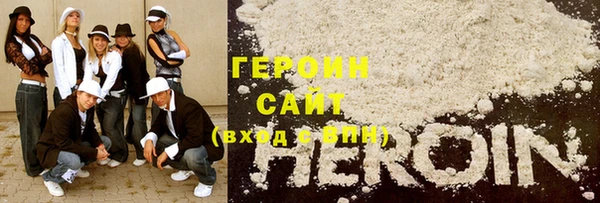 COCAINE Бугульма