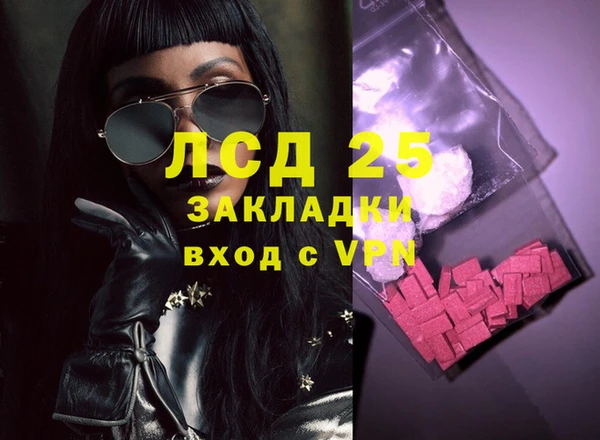 синтетический гашиш Сосновоборск