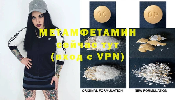 стаф Майский