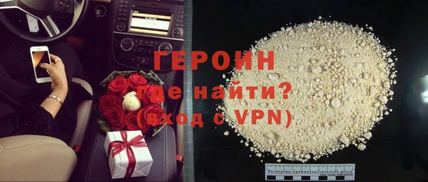 альфа пвп VHQ Магадан