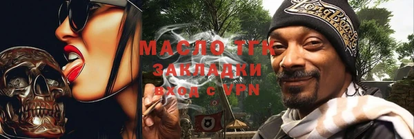 бошки Магас