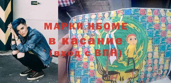 кокаин Ельня