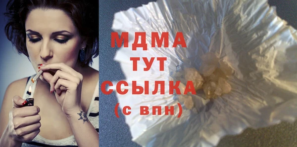 синтетический гашиш Семёнов