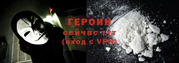 альфа пвп VHQ Магадан