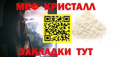 прущая мука Апшеронск