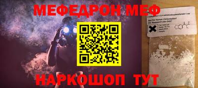 мет Абакан
