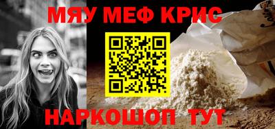 трава Абинск