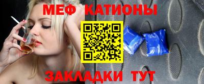 мет Абакан