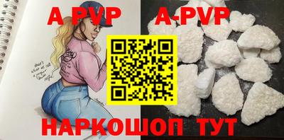 гашиш Азнакаево