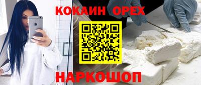 мет Абакан