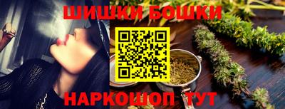 прущая мука Апшеронск