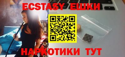 мет Абакан