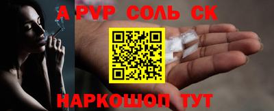 героин Апрелевка