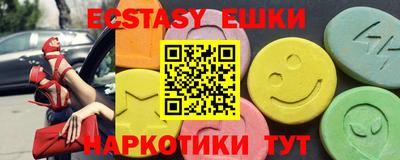 трава Абинск