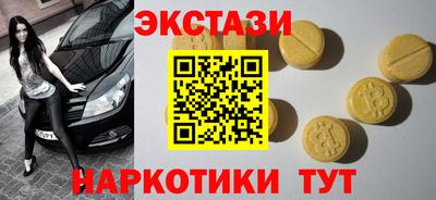 трава Абинск