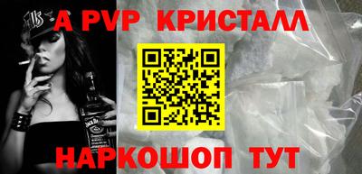 трава Абинск